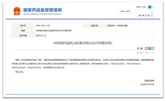 企業(yè)微信截圖_17533339811056.png